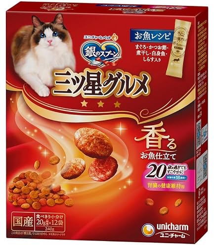 Amazon | 銀のスプーン 三ツ星グルメ 腎臓の健康維持用 20歳を過ぎても