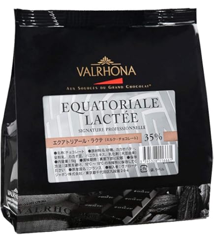 Amazon | VALRHONA ヴァローナ フェーブ型 DULCEY ドゥルセ 35％ 1kg