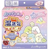 リラックスゆたぽん 首・肩ホット ほぐれる温蒸気 すみっコぐらし 1個入