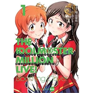 アイドルマスター ミリオンライブ! Blooming Clover 1 オリジナルCD付き限定版 (電撃コミックスNEXT)