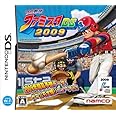 プロ野球 ファミスタDS 2009