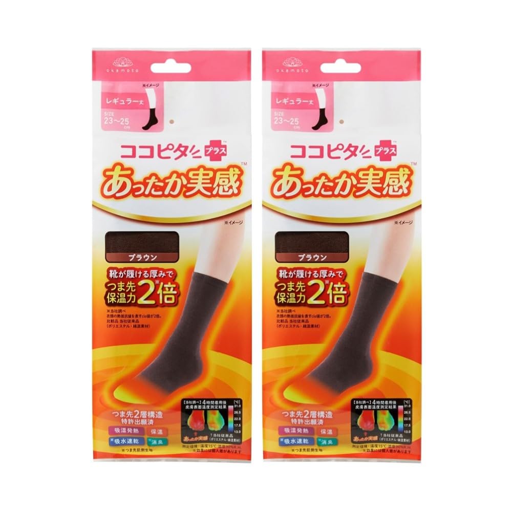 【55%OFF】【801円】 オカモト レディース ココピタあったか実感 スニーカー丈 薄地 パイル 吸湿発熱 保温 消臭 ソックス 2足組