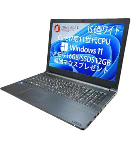 Amazon.co.jp: 【整備済み品】 HP Probook 450 G8 第11世代 i7 大画面