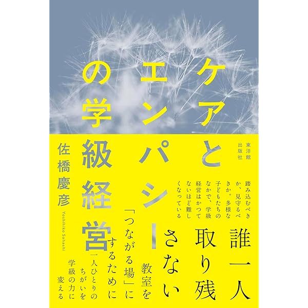 斎藤　武夫　日本が好きになる　歴史の授業　DVD CGS 日本が好きになる！歴史全授業 | 齋藤武夫 |本 | 通販 | Amazon