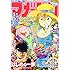 「マガジンSPECIAL 2016年8号」