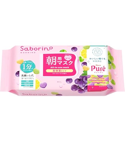 Amazon.co.jp: サボリーノ saborino 目ざまシート N 2個セット IM24