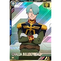 シャリアブル　シャア　ニャアン　アーセナルベース BP02-020 シャリア・ブル(0079)[GQ] P | 機動戦士ガンダム アーセナル