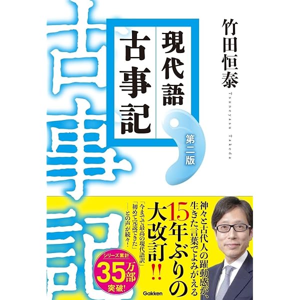 Amazon.co.jp: 『 日本製 』 : 三浦 春馬: 本