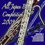 �S���{���t�y�R���N�[��2009 Vol.7�q�����w�Z��II�r
