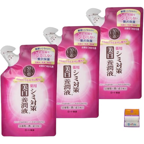 【9個セット】50の恵　美白養潤液　オールインワン　230ml バラ売り可能 50の恵 シミ対策美白養潤液 ( 230ml )/ オールインワン ) : 爽快