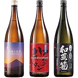 ベルーナグルメ 父の日 焼酎 飲み比べセット(鹿児島3酒蔵 / 1800ml×3本) 詰め合わせ お酒 お祝い お土産 ギフト プレゼント