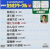 �e�C�`�NDVD�J���I�P �����I �J���I�P�T�[�N�� �x�X�g10(85)