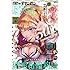 「月刊ビッグガンガン 2016年Vol.11」