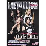METALLION(メタリオン) vol.78