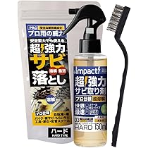 ★錆取り剤 超強力タイプ２０Ｌ（２０倍希釈タイプ）錆除去 浸漬タイプ magnet_172075239000.jpg