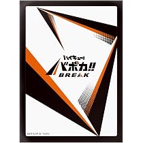 Amazon | タカラトミー(TAKARA TOMY) ハイキュー!! バボカ!! BREAK DX