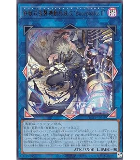 Amazon.co.jp: 遊戯王カード 教導の聖女エクレシア(スーパーレア