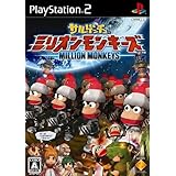 サルゲッチュ ミリオンモンキーズ