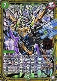 デュエルマスターズ ガンマスター・超天・マキシマム マスター必殺カード 必殺!!マキシマム・ザ・マスターパック DMEX07 デュエマ ジョーカーズ 呪文