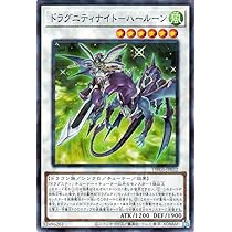 遊戯王 アジア版 ドラグニティロード－ゲオルギアス3枚 Amazon.co.jp: 遊戯王カード ドラグニティロード－ゲオルギアス