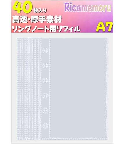 Amazon.co.jp: カミオジャパン シールバインダー リフィル MUJI 227462