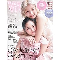 Amazon.co.jp: ViVi (2025年01月号) : Japanese Books