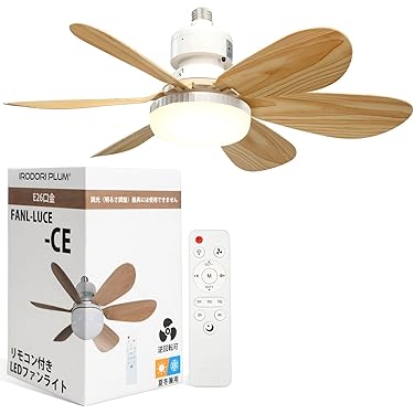 Amazon.co.jp 売れ筋ランキング: シーリングファン の中で最も人気の