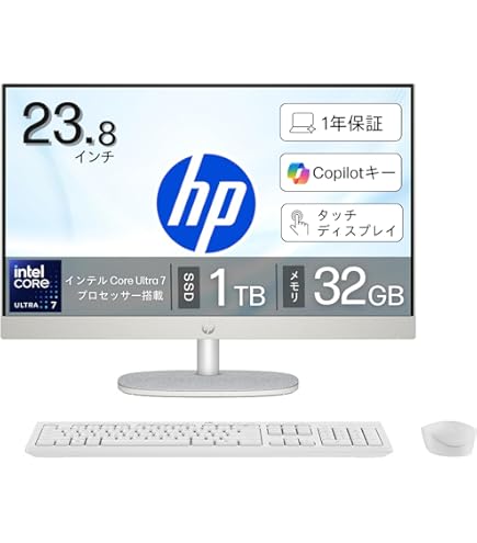 Amazon.co.jp: ヒューレット・パッカード 23.8インチ オールインワン