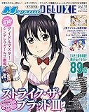 Ｍｅｇａｍｉ ＭＡＧＡＺＩＮＥ ＤＥＬＵＸＥ Ｖｏｌ．３１