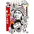 ダウンタウンのガキの使いやあらへんで!! (祝)放送1200回突破記念DVD 初回限定永久保存版 21 (罰)絶対に笑ってはいけない大脱獄24時 エピソード1