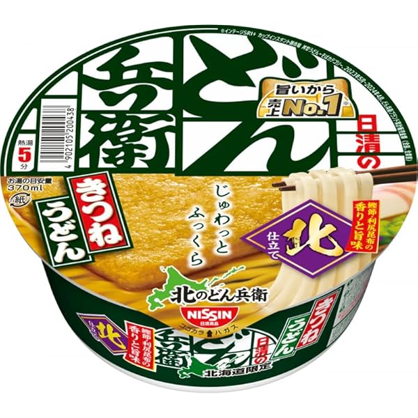 Amazon.co.jp: 【北海道限定】日清 北のどん兵衛 きつねうどん
