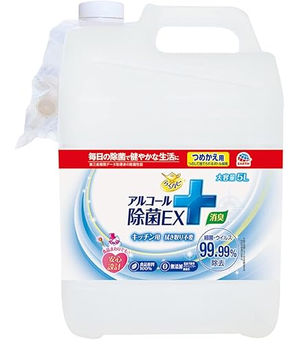 Amazon.co.jp: ピジョン 消毒洗浄剤 4L×3個入 669213BA 1ケース(3個入 