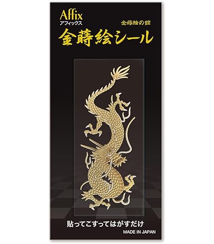 自作シール「24金 トゥトアンクアメン」降神戦記 自作シール「24金 トゥトアンクアメン」降神戦記