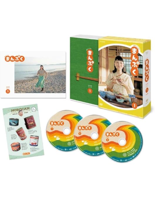 まんぷく 完全版 全13巻 レンタル落ちDVD 安藤サクラ 長谷川博己 まんぷく 完全版 全13巻 レンタル落ちDVD 安藤サクラ 長谷川博己