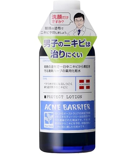 Amazon | メンズアクネバリア 薬用ウォッシュ 男子ニキビ菌+ベタベタ
