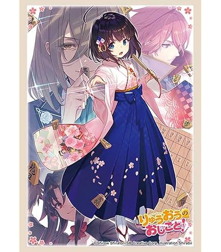Amazon | ブシロードデッキホルダーコレクションV2 Vol.421 りゅうおう