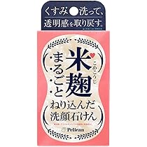 サボンドソワユー（ケイ素入り石鹸）【95g】 サボンドソワユー（ケイ素入り石鹸）【95g】 | Pay ID