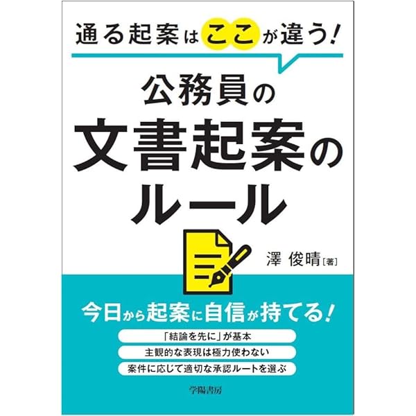 【中古】 自治体のための文書管理ガイドライン 情報公開対応の文書管理の在り方/第一法規出版/廣田傳一郎 自治体のための文書管理ガイドライン―情報公開対応の文書管理の