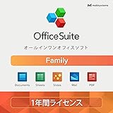 OfficeSuite Family – フルライセンス – Microsoft Office Word・Excel・PowerPoint・Adobe PDFとの互換性を備え、Windows 11/10に対応(6ユーザー)