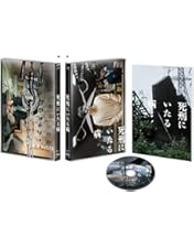 Amazon.co.jp: ブレイブ -群青戦記- Blu-ray(特典Blu-ray付2枚