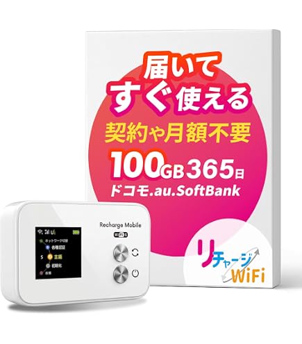 Amazon.co.jp: WiMAX Speed Wi-Fi 5G X12 NAR03 [アイスホワイト] 本体