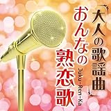 ��l�̗̉w�ȁ`����Ȃ̏n���́`