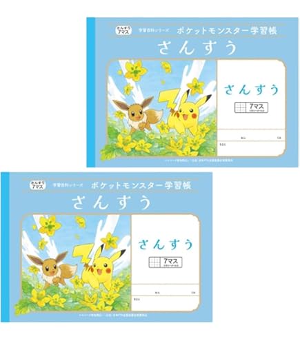 Amazon.co.jp: イチロー学習帳 : 文房具・オフィス用品