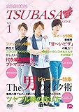 ���q�I��� TSUBASA MAGAZINE