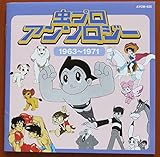 ���v���E�A���\���W�[(1963�`1971)