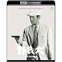 Amazon.co.jp: 乱 4K Master Blu-ray BOX : 仲代達矢, 寺尾聰