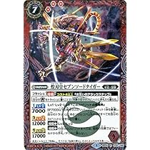 刃牙　着せ替えカバー セット セブンイレブン限定 ギャラック 鬼滅の刃 S-MEISTER 煉󠄁獄杏寿郎モデル 弐