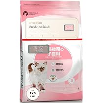 Amazon.co.jp: ロイヤル カナン FHN キトン 子猫用 2kg × 2 : ペット用品