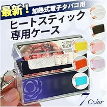 テリアケース かづち様♡ Amazon.co.jp: Liberte555 互換 電子タバコ アイコス テリア