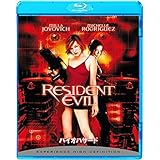 バイオハザード [AmazonDVDコレクション] [Blu-ray]